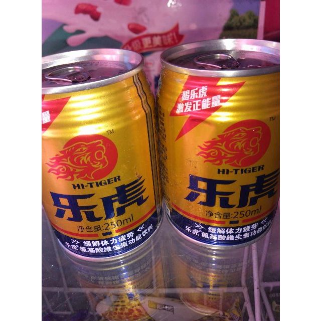 樂虎氨基酸維生素功能飲料250ml24整箱