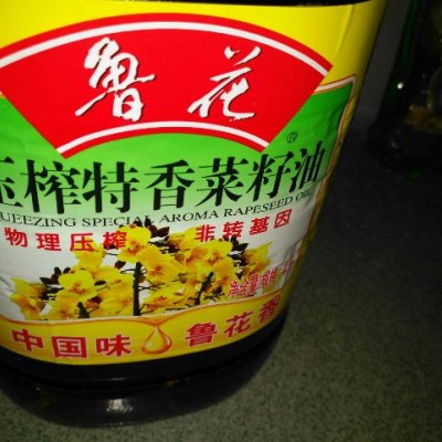 > 魯花>魯花 壓榨特香菜籽油 4l>商品評價