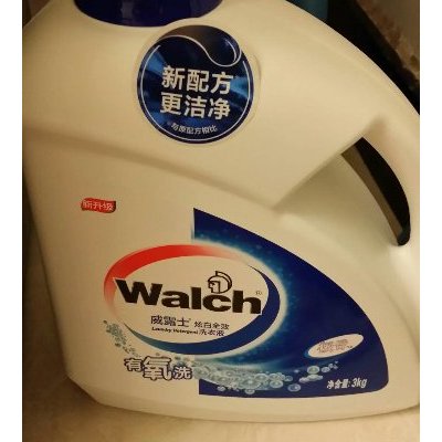 威露士(walch) 全效洗衣液 3kg 卫新 柔顺剂500g*2袋 (苏宁易购专供)