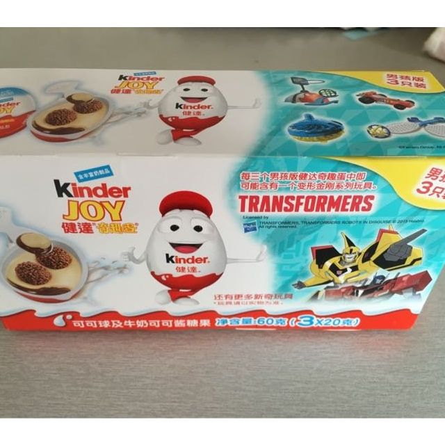 健达 奇趣蛋 男孩版(3只装)20g*3