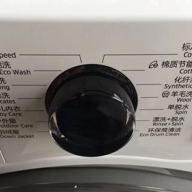 三星洗衣机烘干标志图图片