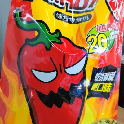 旺旺mr.hot辣人休闲零食组合包 200g 辣味