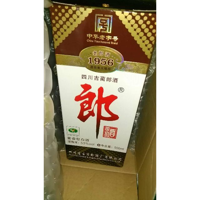 郎酒老郎酒1956酱香型白酒53度500ml单瓶装