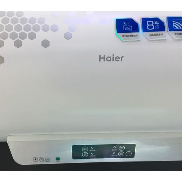 海爾電熱水器es50hd3e