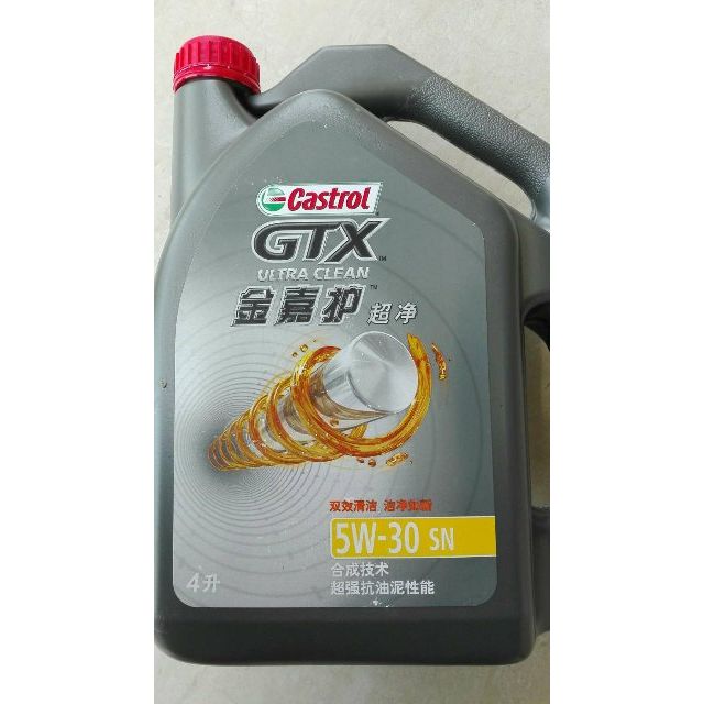 嘉實多castrol金嘉護5w30sn級別半合成機油潤滑油4l瓶