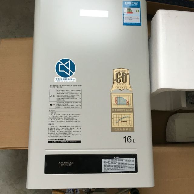 史密斯aosmith16升燃气热水器jsq33n3l防煤气中毒静音恒温天然气美国