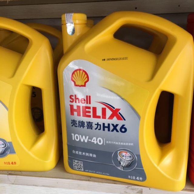 壳牌机油 黄壳黄喜力半合成润滑油 汽车机油 hx6 10w-40 sn 4l