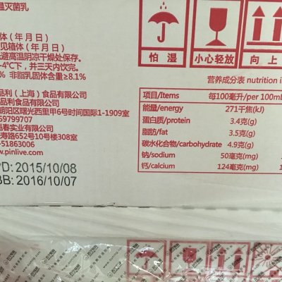 【苏宁自营】德亚 全脂牛奶1lx12盒整箱 德国进口
