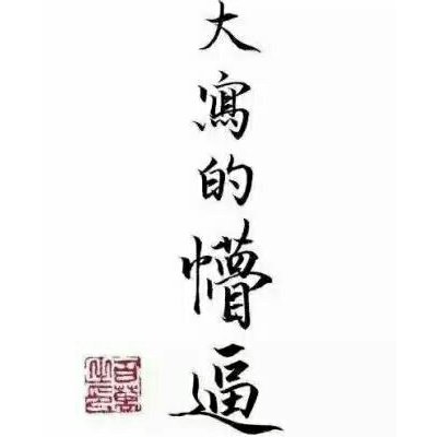 超威贝贝健100ml天然防蚊液