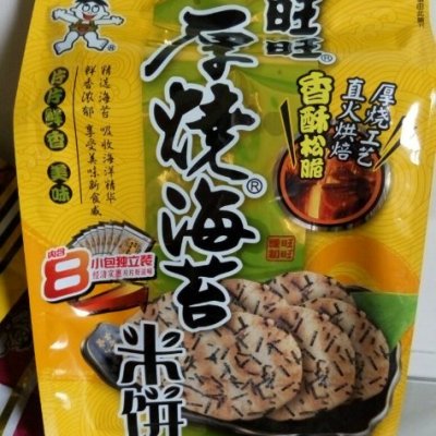 > 旺旺(wantwant)>旺旺 厚烧海苔 168g/袋>商品评价