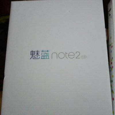 魅蓝note2 16gb 白色 移动4g手机 双卡双待