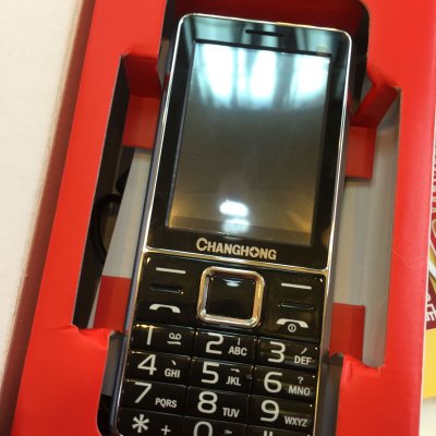 changhong/长虹 ga888五行老年手机移动直板大声老人手机(黑色)