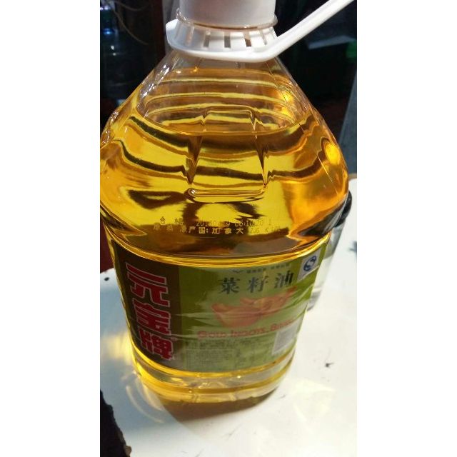 【苏宁易购超市】元宝牌菜籽油5l