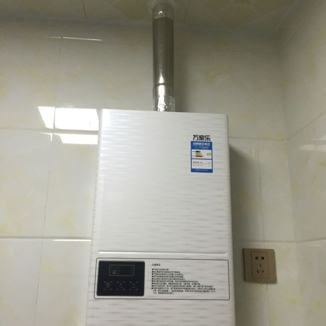 萬家樂燃氣熱水器jsq2412201天然氣