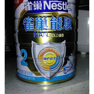 nestle雀巢能恩2段(6-12个月)较大婴儿配方奶粉900g 全进口奶源