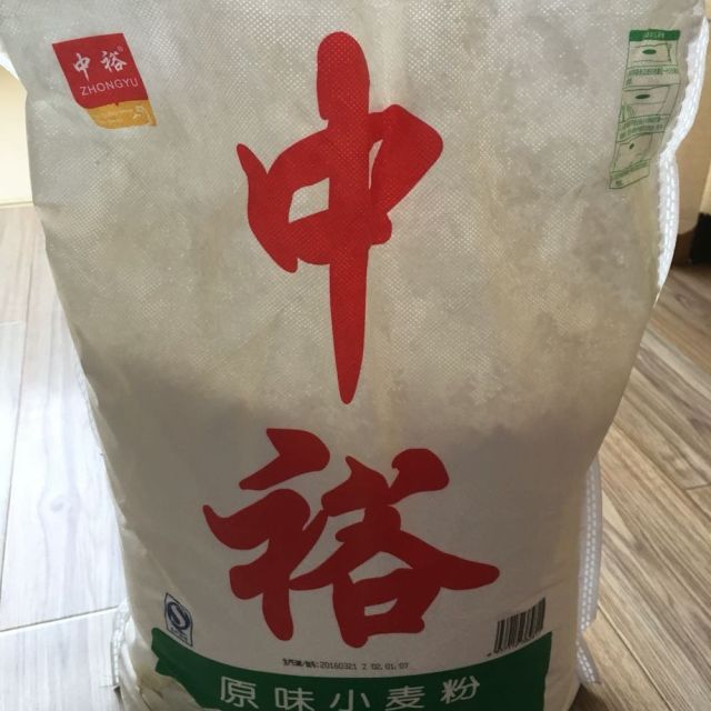 中裕(zhongyu)原味小麥粉5kg麵粉富強粉中筋麵粉 水餃麵條包子大餅