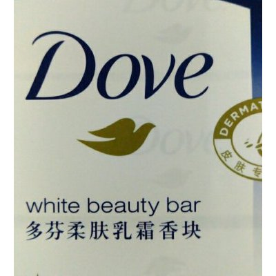 多芬柔肤乳霜香块三块装100g*3