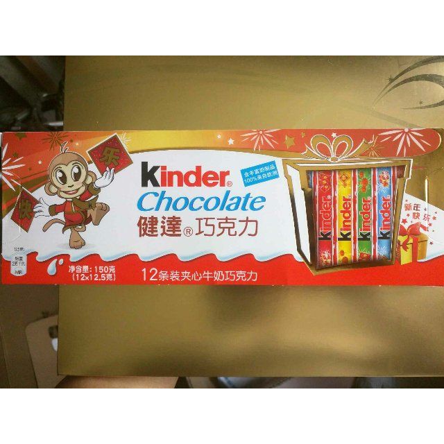 费列罗健达夹心牛奶巧克力12条猴年版