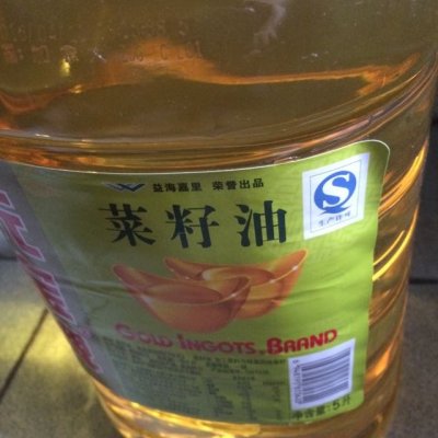 > 元宝>元宝牌菜籽油5l>商品评价