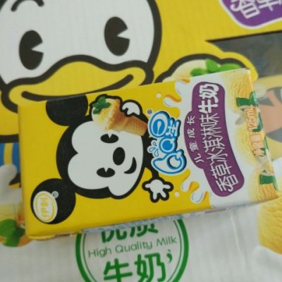 伊利qq星儿童成长香草冰淇淋牛奶16*125ml