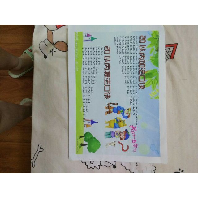 佳能canonmg2400学生一体机打印复印扫描