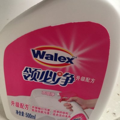 威洁士(walex) 衣领净 500ml*2 优惠装 威露士出品