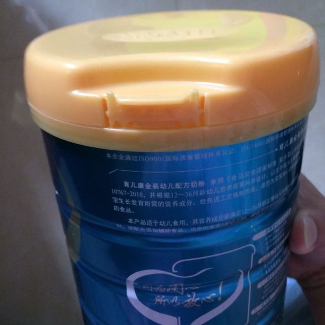 > 完达山育儿康幼儿配方奶粉3段900g商品评价 > 奶粉包装好精致,发货.