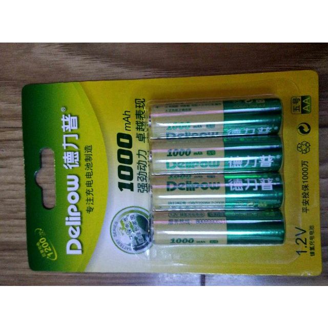 德力普(delipow)5号电池5号充电电池通用充电器套装 1充4电可充7号