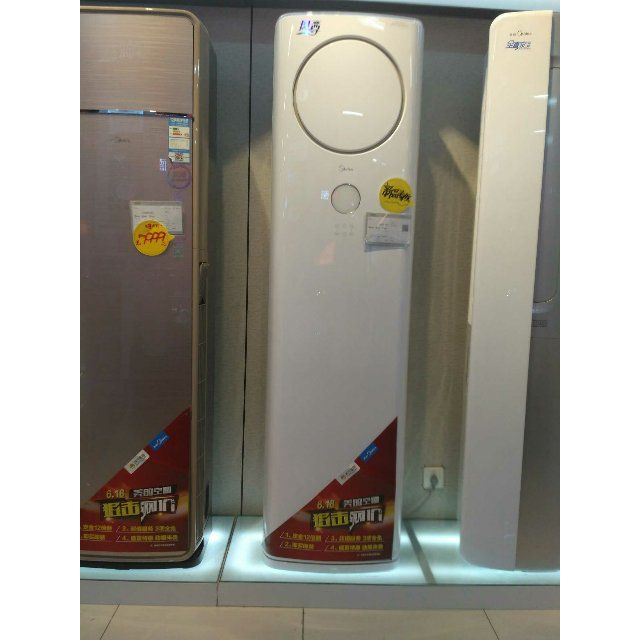 美的midea3匹冷暖变频柜机空调kfr72lwbp2dn1yzb300b3