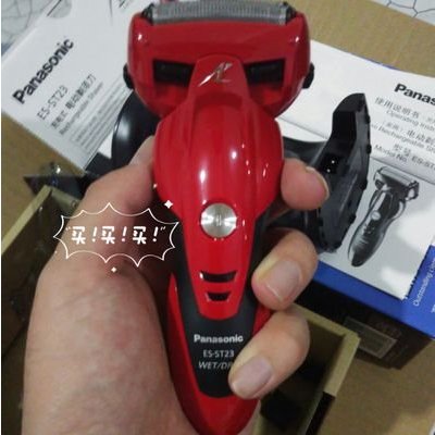 > 松下(panasonic)>松下电动剃须刀 es-st23.>商品评价