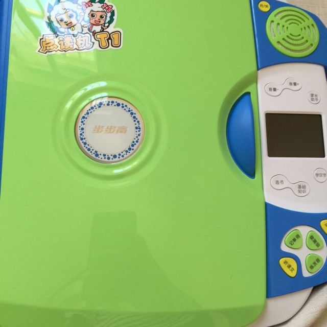 步步高点读机t1