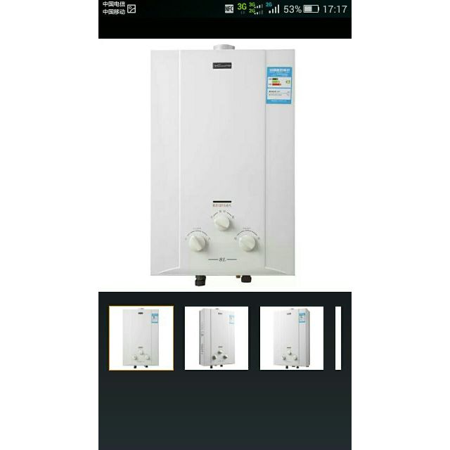 万和热水器jsq16-8m3超薄普平四季型强排机高清大图|实物图