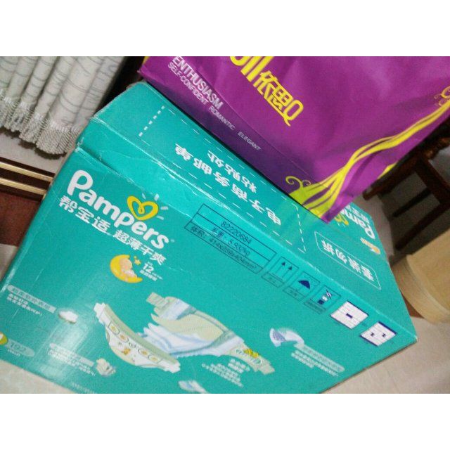 帮宝适pampers超薄干爽绿帮纸尿裤m码192片婴儿男女宝宝透气尿不湿