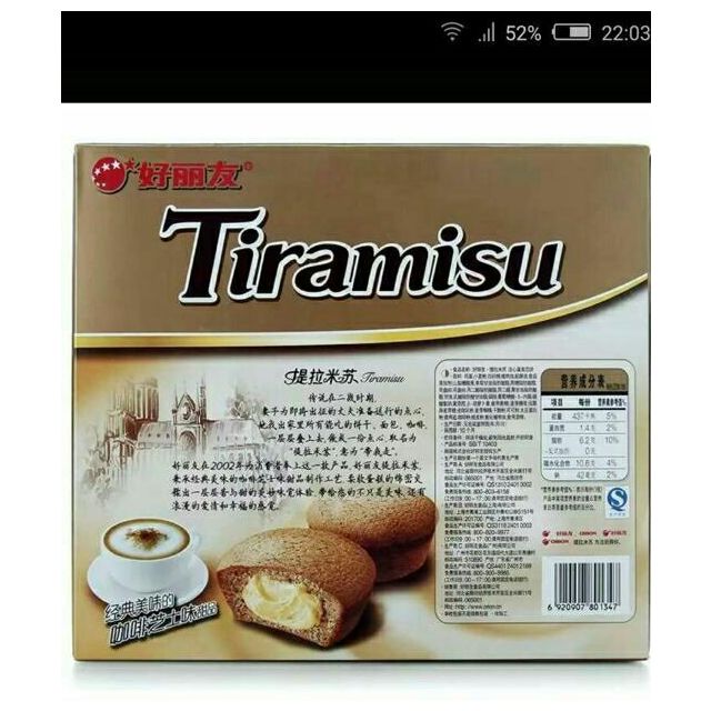 好丽友orion糕点提拉米苏276g盒12枚蛋糕礼盒新老包装交替发货中
