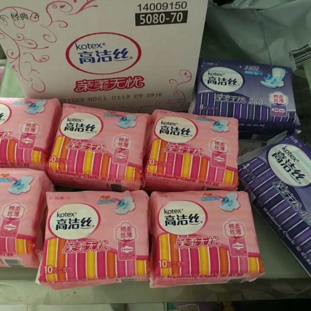高洁丝日夜套装卫生巾240mm10片*6包 280mm*8片 420mm*4片