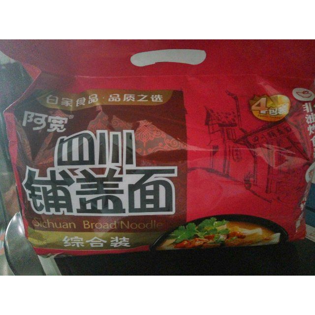 > 阿宽四川铺盖面综合四连包440g商品评价 > 味道不错,四川风味儿.