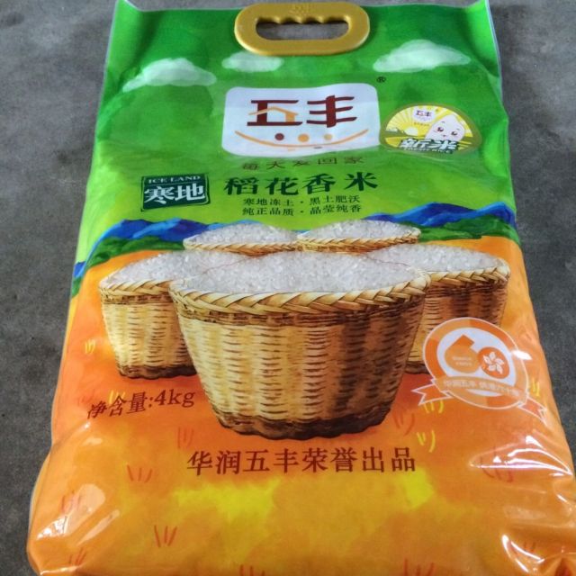 苏宁易购超市五丰寒地稻花香米4kg东北五常大米