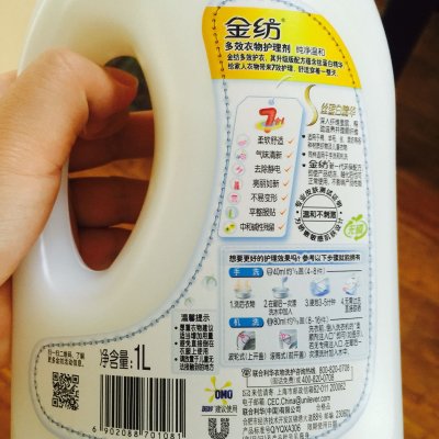 > 金纺>金纺纯净温和衣物护理剂1l>商品评价