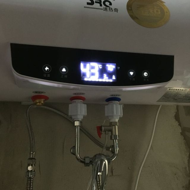 速热奇电热水器 家用节能触屏遥控储水快速热式 智能出水断电40升双胆