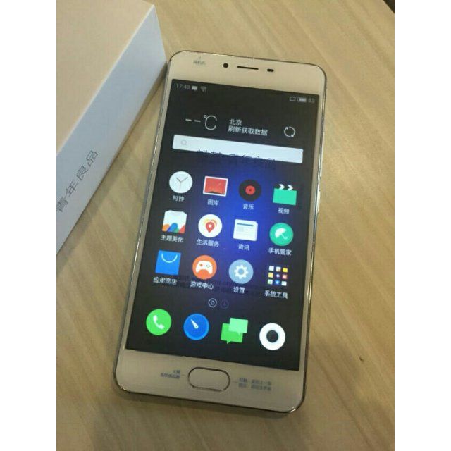 > 魅族 魅蓝3s 全网通公开版 2 16gb 银色 移动联通电信4g手机 双卡双