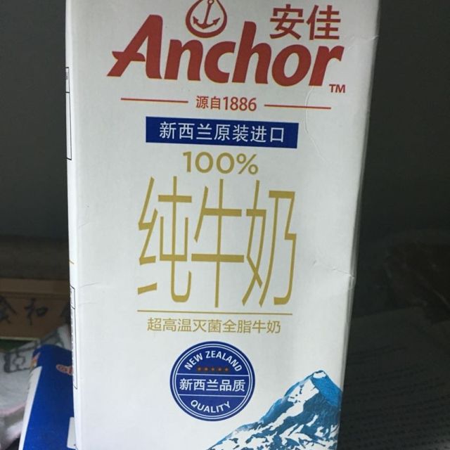 安佳超高温灭菌全脂牛奶1l12盒新西兰进口