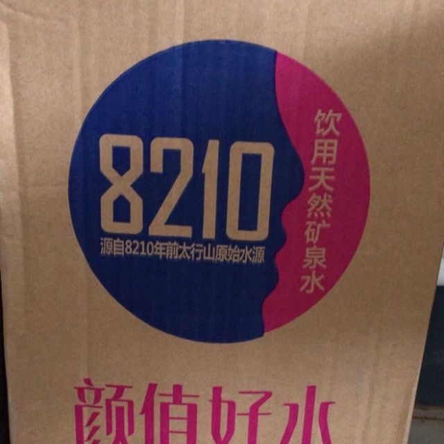 苏宁超市8210饮用天然矿泉水126l1箱