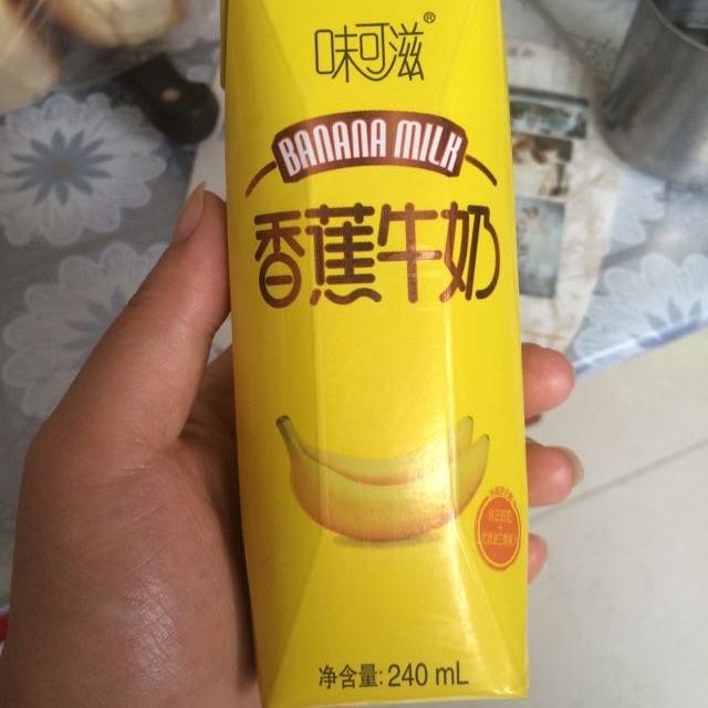 伊利味可滋香蕉牛奶12盒240ml礼盒装营养成人学生早餐奶
