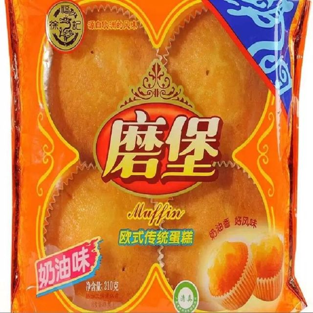 > 【苏宁超市】徐福记 磨堡蛋糕(奶油味)210g/袋商品评价 > 好吃