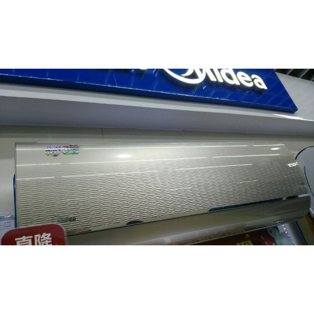 美的(midea) 大1p 冷暖 变频 挂机空调kfr-26gw/bp3dn1y-ya100(b1) 冰
