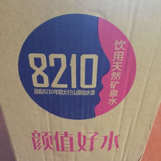 苏宁超市8210饮用天然矿泉水126l1箱