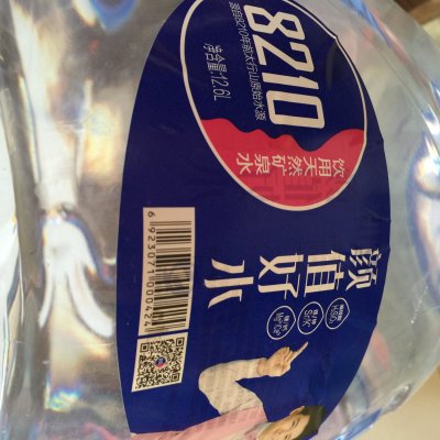 8210饮用天然矿泉水 12.6l*1/箱