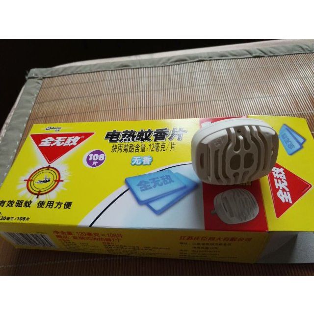 全无敌电热蚊香片无香配方108片含加热器驱蚊国产含香