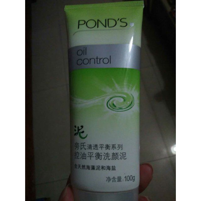 旁氏清透平衡系列控油平衡洗颜泥100g