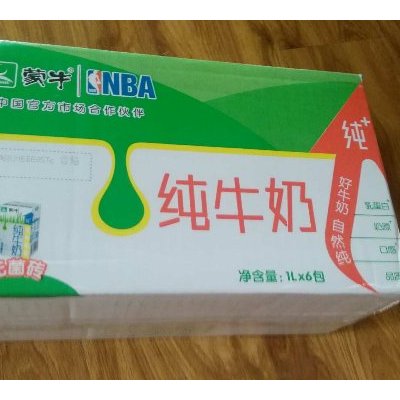 蒙牛纯牛奶无菌砖1000ml*6盒